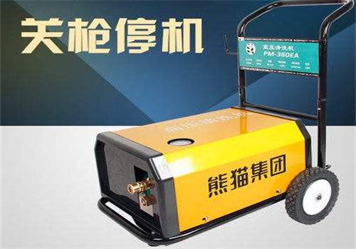 熊貓洗車機加盟