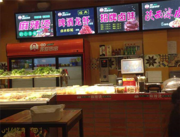 我愛串串有哪些流程？
