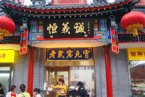 老鼠窟LAOSHUKU加盟