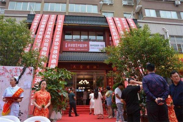鼎尚智惠中醫(yī)館加盟