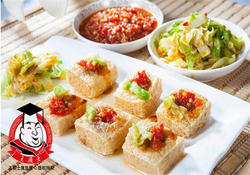 王碩士臭豆腐