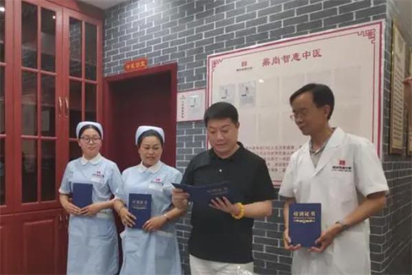 鼎尚智惠中醫(yī)館加盟