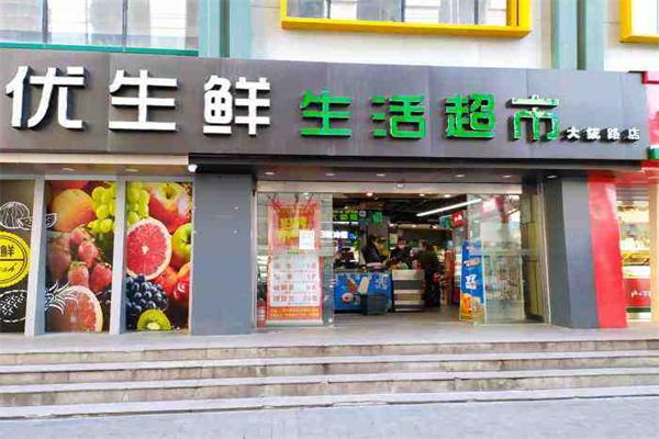 尚優(yōu)生鮮加盟