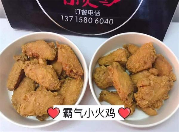 轟炸雞怎么？多少錢？