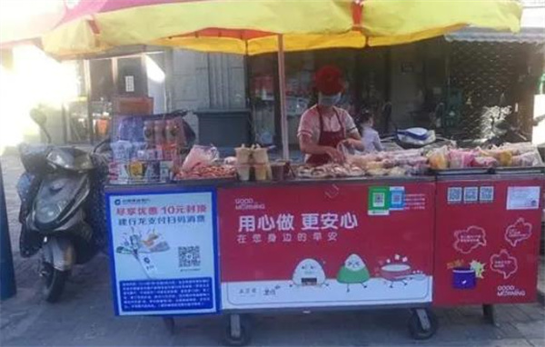 五芳齋早餐車