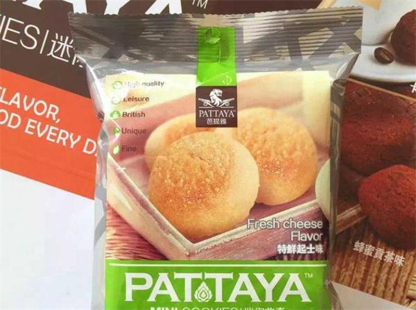芭提雅休閑食品
