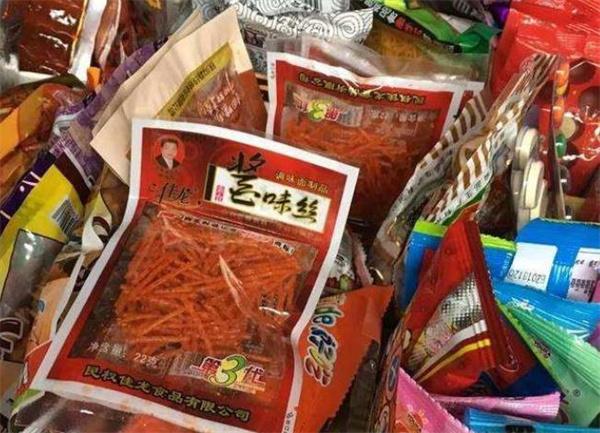 5塊5休閑食品店如何？