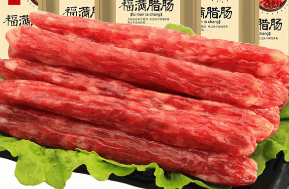 廣州臘腸