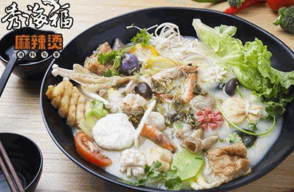 秀海福麻辣燙