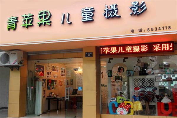 青蘋果兒童攝影加盟