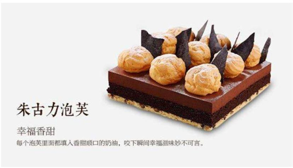 香帝西餅前景如何？