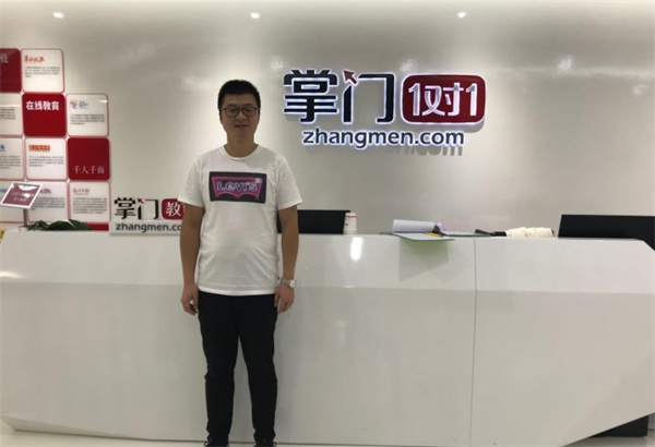 掌門1對(duì)1支持有哪些?