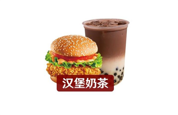 怡香緣奶茶漢堡