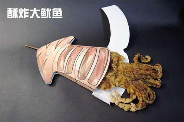酥炸大魷魚怎么樣？