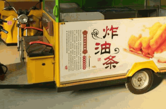 來賓早餐車