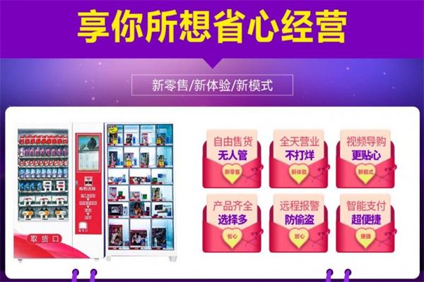 秘境誘惑情趣生活加盟