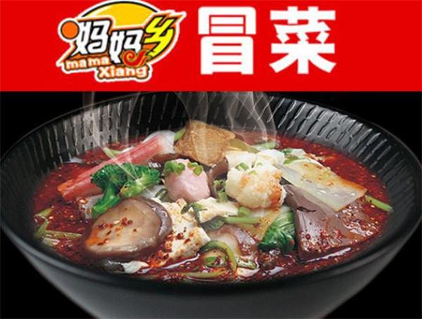 媽媽鄉(xiāng)冒菜