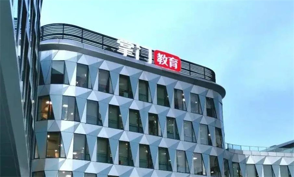 掌門教育費(fèi)多少錢？