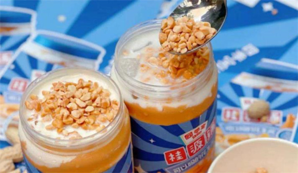 花生奶茶費(fèi)多少錢(qián)？