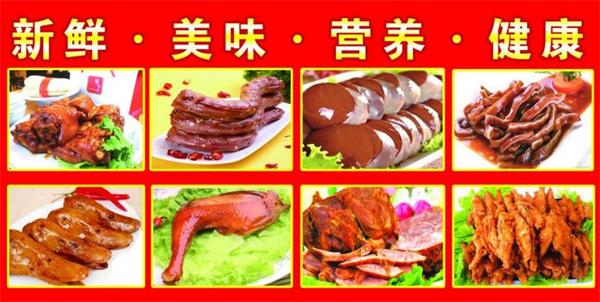 沈陽熟食店怎么樣？