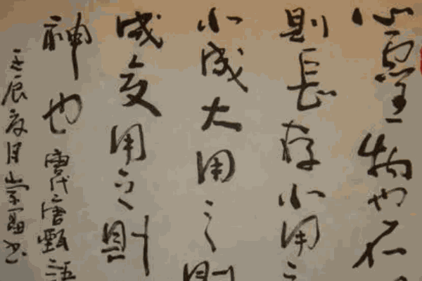 醉墨閣書法美術(shù)培訓(xùn)