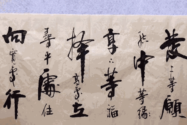 醉墨閣書法美術(shù)培訓(xùn)