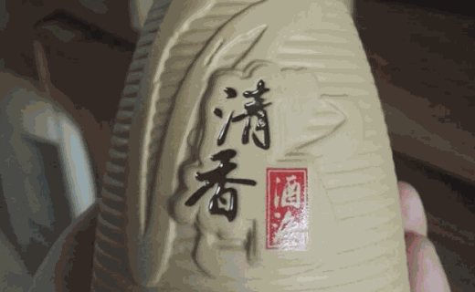 茅臺(tái)小酒