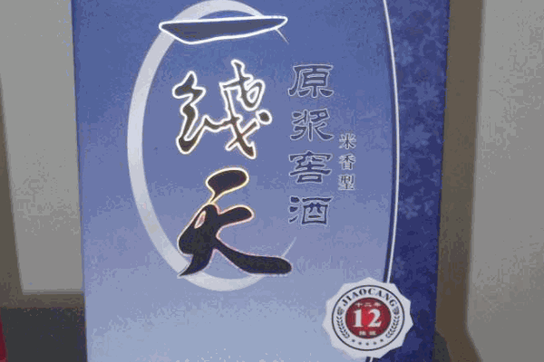 一線天白酒