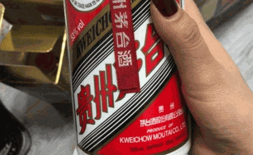飛天茅臺(tái)酒