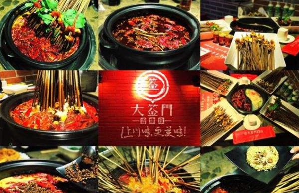 大簽門火鍋串串總部電話是多少？