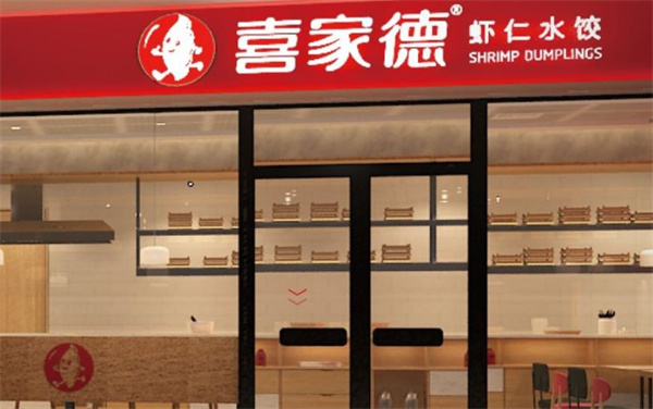 喜家德水餃合作一年掙多少錢？