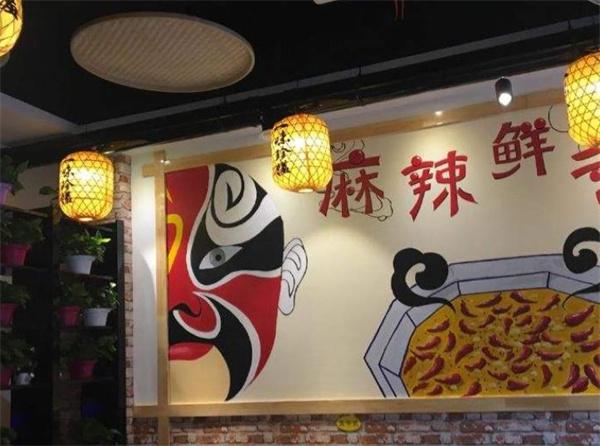 一味珍饈小郡肝串串香