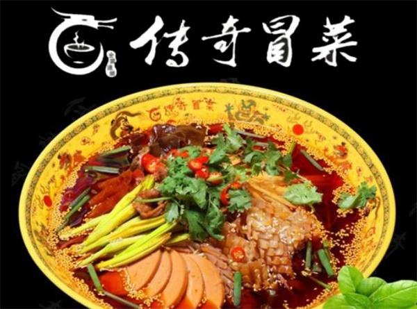 傳奇冒菜