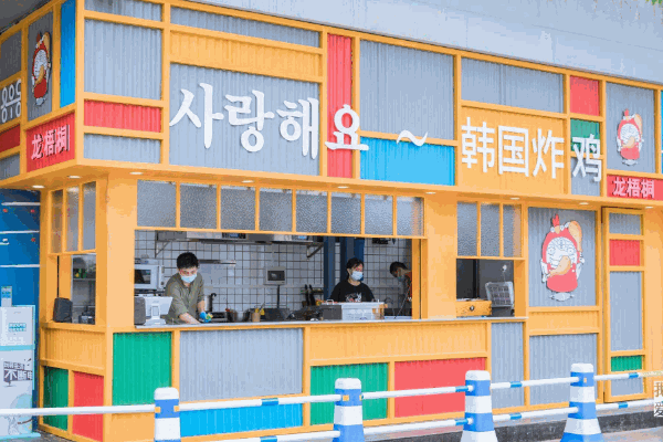 1019韓國炸雞店