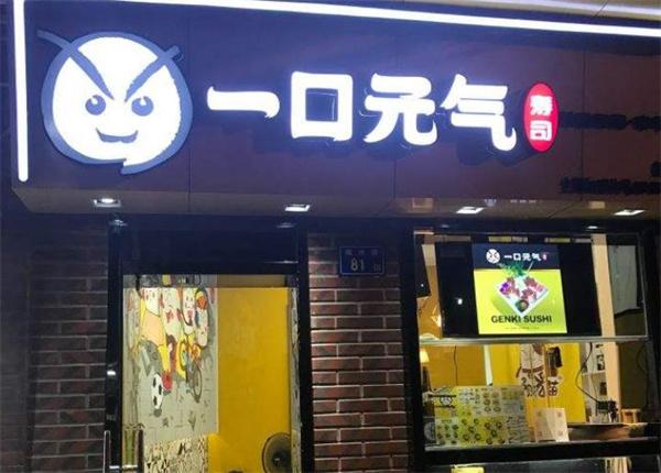 一口元?dú)鈮鬯? title=