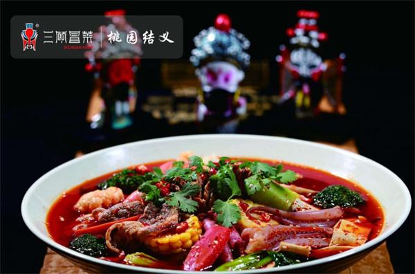 傳奇冒菜