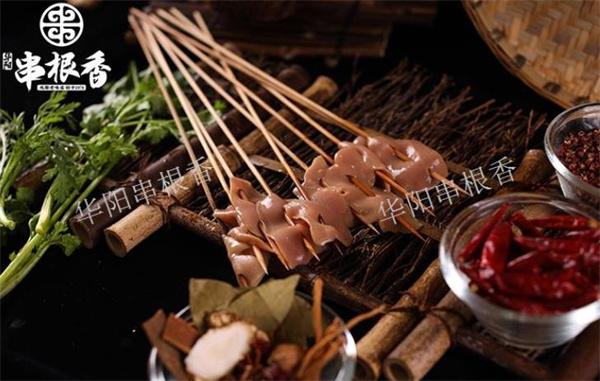 華陽(yáng)串根香麻辣涮