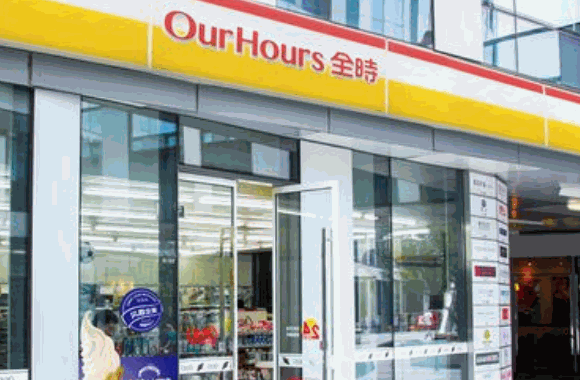 便利店