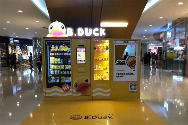 小黃鴨無人售貨機加盟