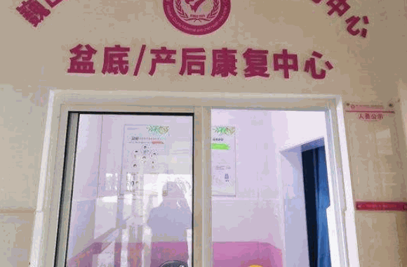 貝滋氧國際產(chǎn)后康復(fù)