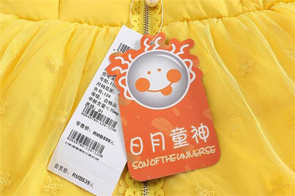 日月童神童裝加盟
