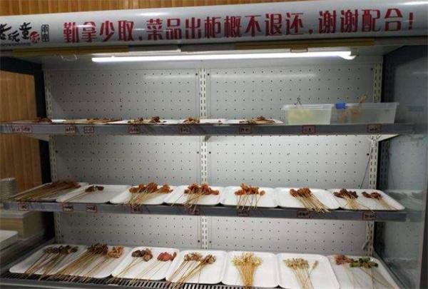 老頑童玩串串