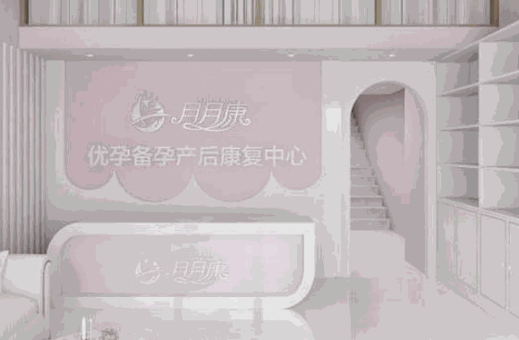 貝滋氧國際產(chǎn)后康復(fù)