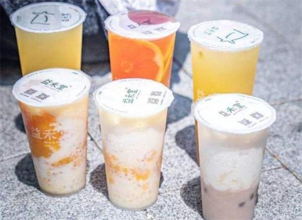 湖北益和益禾堂奶茶費(fèi)多少？