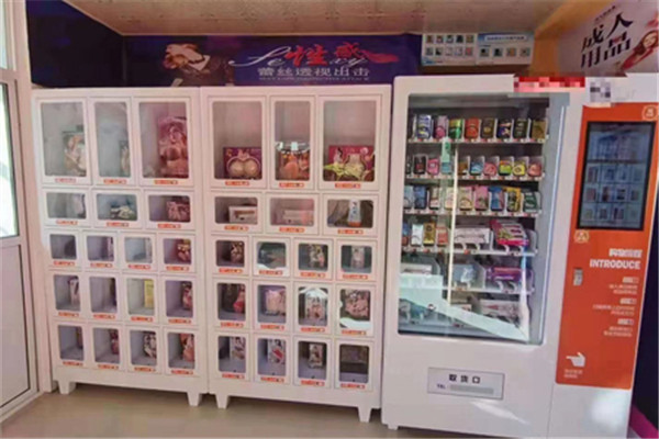 十八歲成人生活館加盟