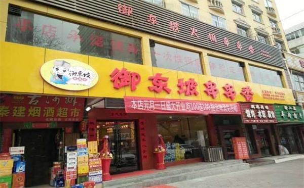 江蘇御東坡串串需要多少錢？