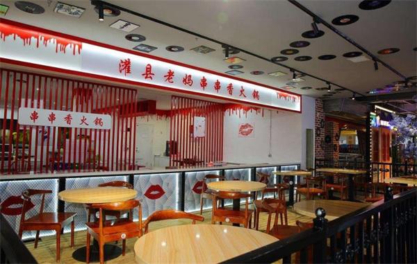 灌縣老媽砂鍋串串香
