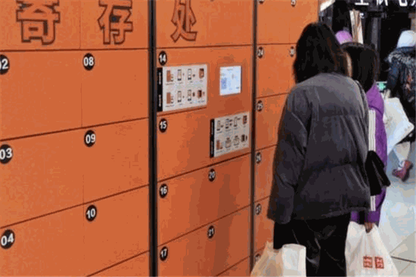 小雞窩共享儲(chǔ)物柜加盟
