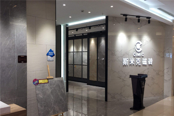 斯米克磁磚加盟