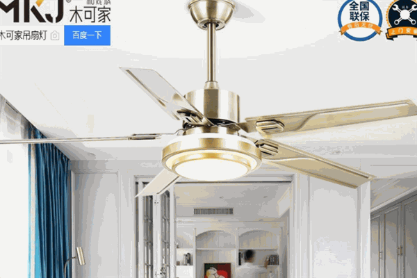木可家風(fēng)扇燈加盟